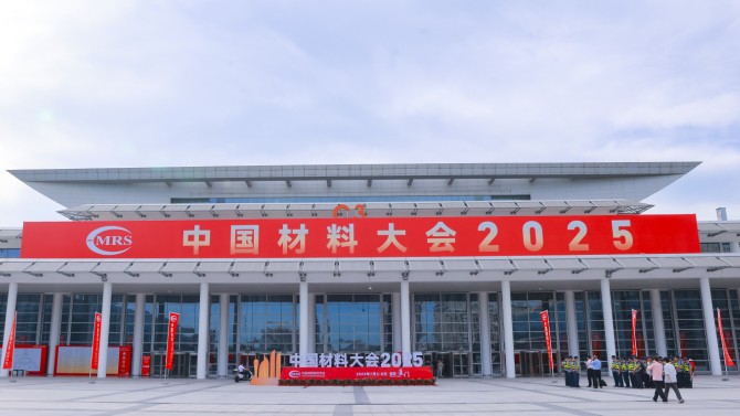 創(chuàng)新引領(lǐng)，共贏未來(lái)&mdash;&mdash;蘭州中科凱華科技開(kāi)發(fā)有限公司圓滿參展